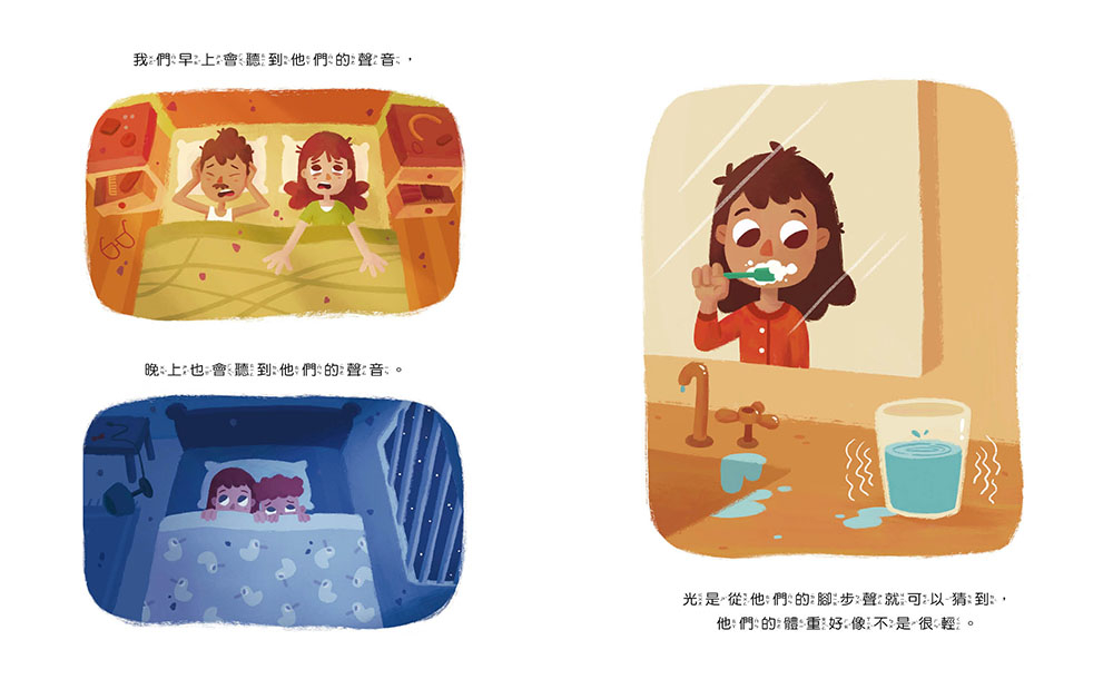 砰砰砰！我家樓上住大象（品格教育繪本：敦親睦鄰／設身處地）